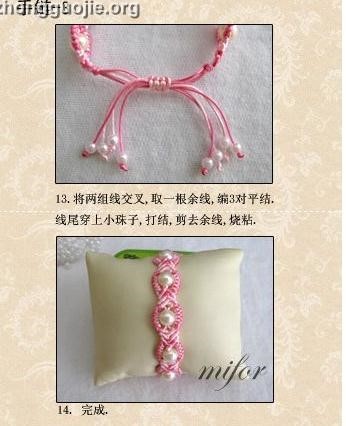 最全最简单的各种手链编织方法