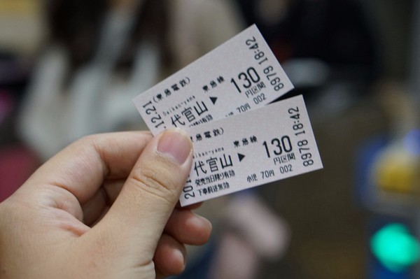 东京 漫步代官山 在世界最美书店喝一杯星巴克 旅游频道 手机搜狐