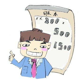 从零开始,一家小企业如何建立自己的账簿