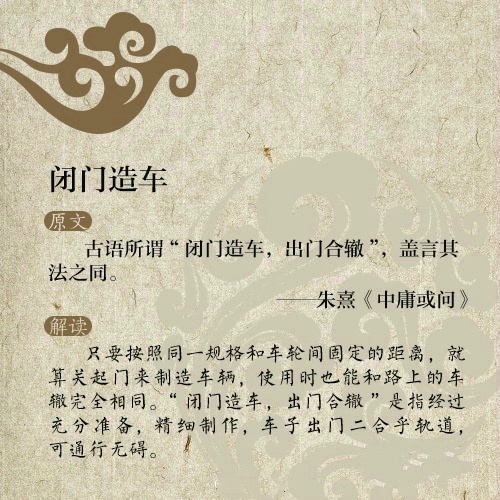 这些名言还有下半句 你能说出几句 文化读书频道 手机搜狐