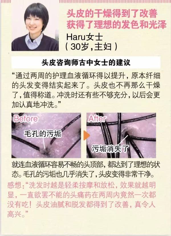 我觉得没有柔亮的头发 脸再好看都是白搭 时尚频道 手机搜狐