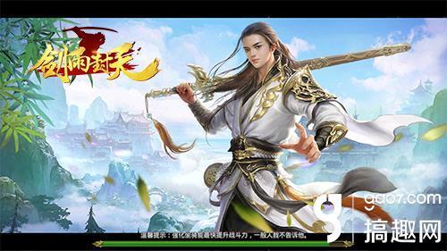 一览天下英豪 剑雨封天 揭秘全服排行榜 新闻频道 手机搜狐