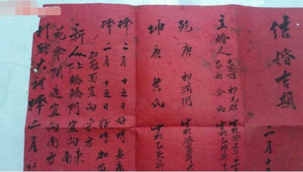 结婚择日助你挑选黄道吉日 步入美满婚姻 星座频道 手机搜狐