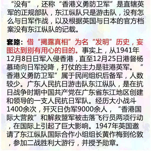 军媒揭露10起抹黑英雄行径呼吁立法保护英烈名誉-新闻频道-手机搜狐