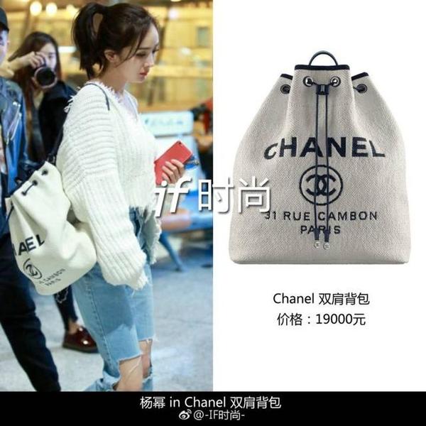 杨幂最近现身机场穿搭吸睛 Chanel背包每件都洋气 时尚频道 手机搜狐