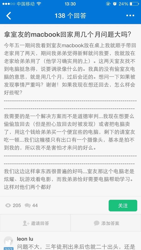 别活的像一只蝗虫一样 新闻频道 手机搜狐