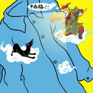 权威发布这些猫腻,你懂的!