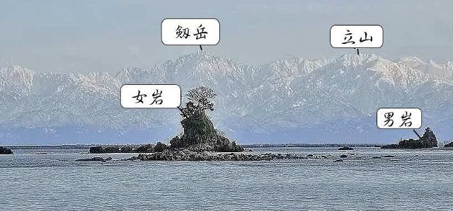 日本北陆地区旅游景点 富山县雨晴海岸 跻身 世界最美海湾俱乐部 新闻频道 手机搜狐
