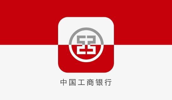 2017中國工商銀行甘肅分行春季校園招聘