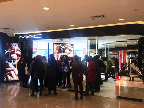 (北京汉光百货mac专柜)