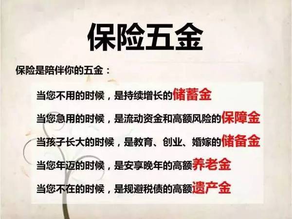 名字带中国的公司 保险公司带中国两个字的是啥意思