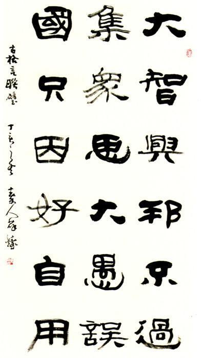 薛铸:长期研究碑帖,书法用笔刚柔并济,酣畅洒脱