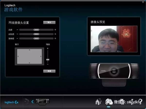 魅力直播伴侣,罗技C922高清网络摄像头评测-科技频道-手机搜狐