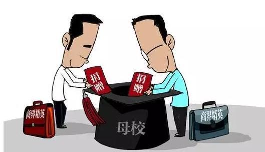 又一笔巨款捐给美国大学 教育捐赠要有国际视野 教育频道 手机搜狐