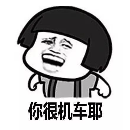 台湾腔表情包走红,凸显两岸关系缓和亲近!