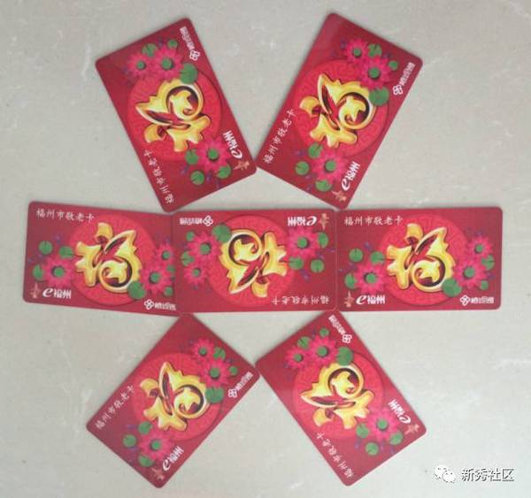 好消息,福州市敬老乘车卡开始申领!老人优待证即将失效