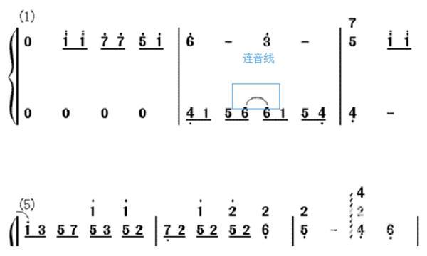 巧记简谱图片