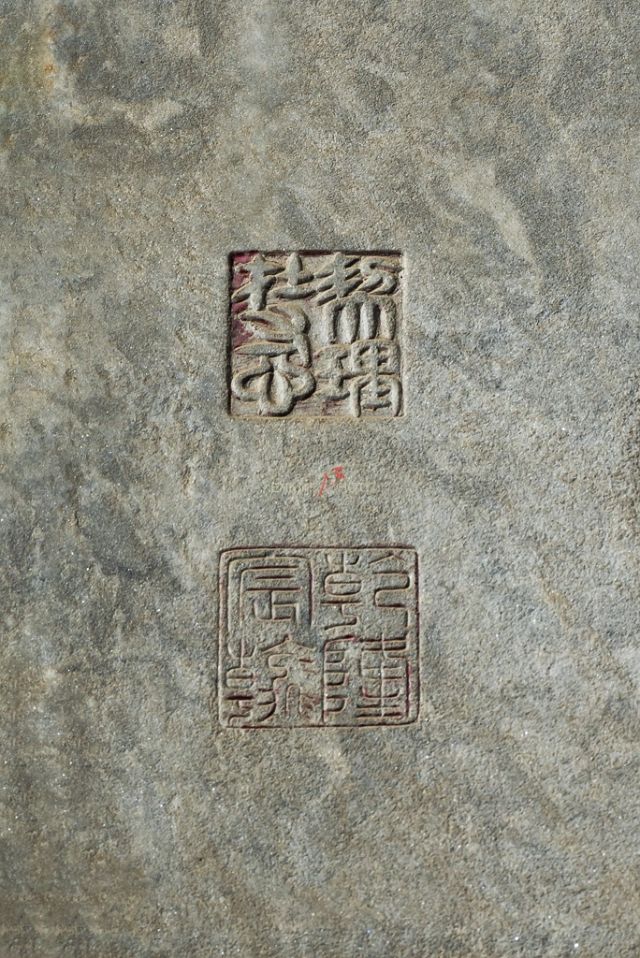 契理在寸心 乾隆宸翰