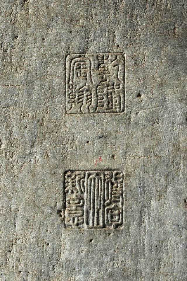 乾隆宸翰 得句因新意