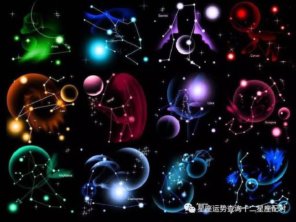 十二星座出生日期是几月几号到几月几号 2 星座频道 手机搜狐