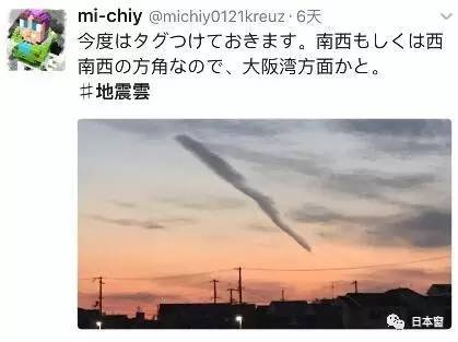 这两天 一些不寻常的现象 让日本人都开始担心大地震 历史频道 手机搜狐