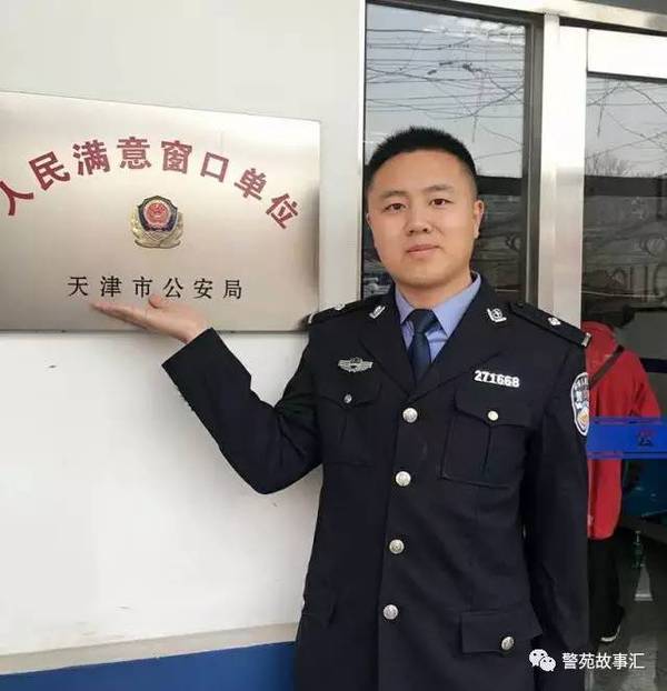 警服警徽佩戴位置图片