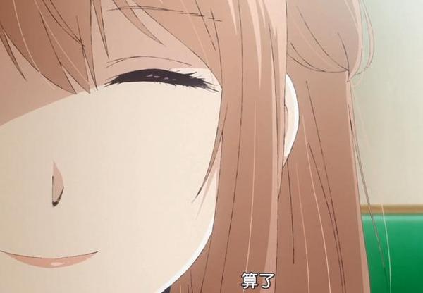 《人渣的本愿》第10话,碧池老师婊力全开