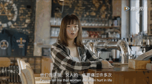 他们告诉我,女人的一生要痛许多次 他们还告诉我,痛多了也许你就习惯