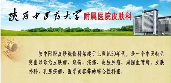 皮肤科医生回答 足癣的防治 健康频道 手机搜狐