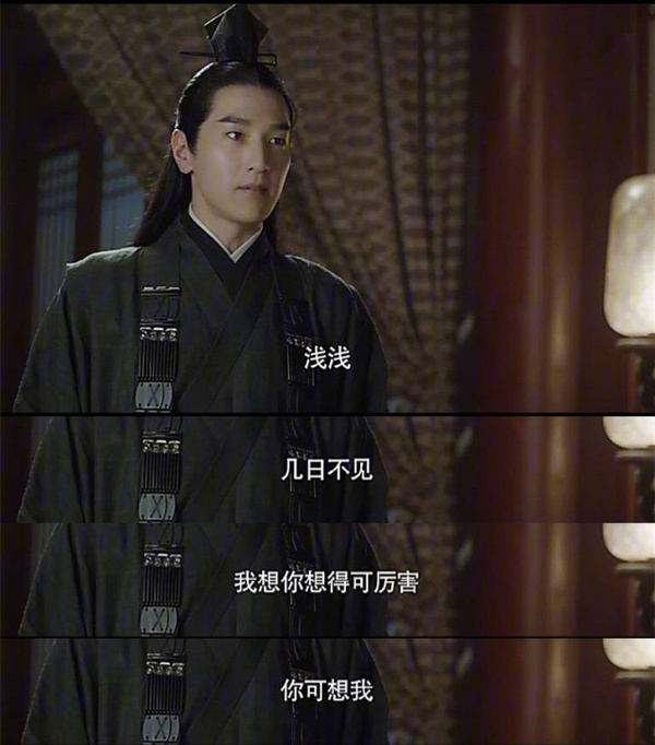 还在做单身狗吗,看《三生三世十里桃花》教你飞升成大神