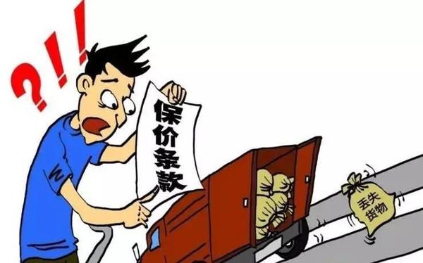 快递贵重物品是否应该保价