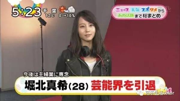 堀北真希为咗家庭闪电式引退 佢演过嘅戏几乎出出经典 新闻频道 手机搜狐