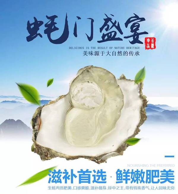 精品 北部湾优选肥蚝30只 鲜活牡蛎只只肥美 送开蚝刀不肥包赔 无线频道 手机搜狐