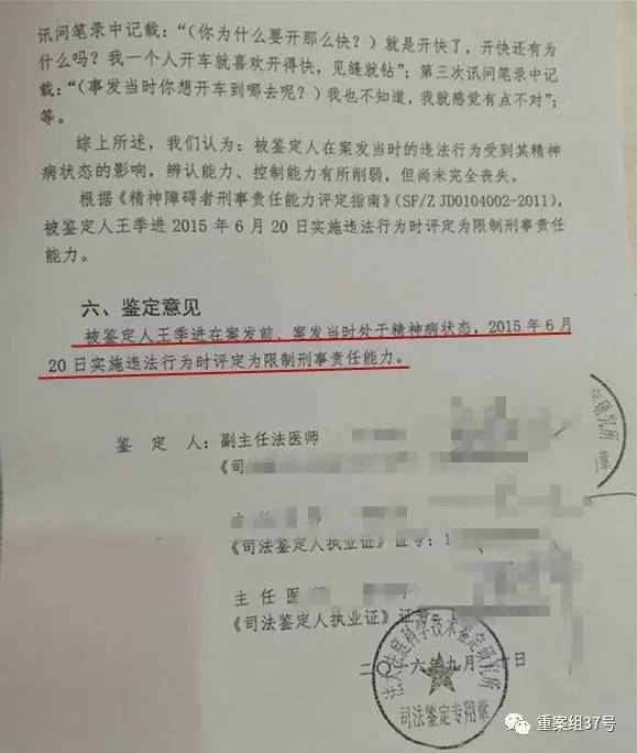 司法鉴定银行流水怎么分析 搜狐网