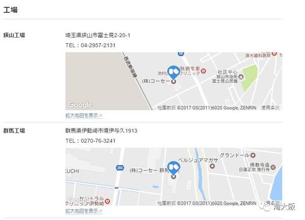 核污染吓坏你 其实你的日本化妆品和核污染半毛钱关系都没有 时尚频道 手机搜狐