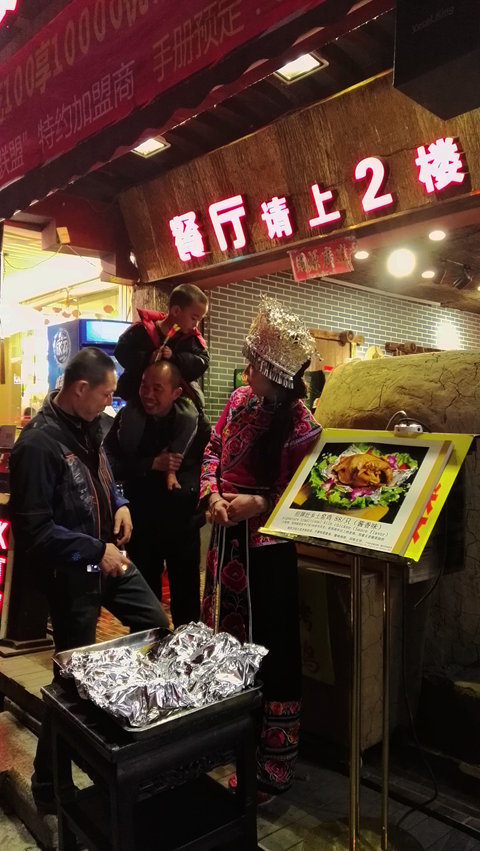 2017春节游记——阳朔西街