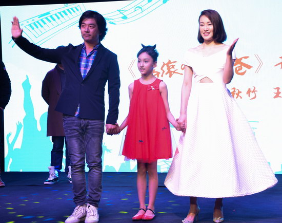 秦勇新戏誓当女儿奴 现场教闺女变rock