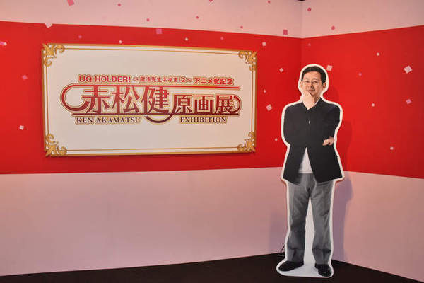 漫画家赤松健原画展 胖次究竟会露出几次 无线频道 手机搜狐