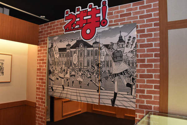 漫画家赤松健原画展 胖次究竟会露出几次 无线频道 手机搜狐