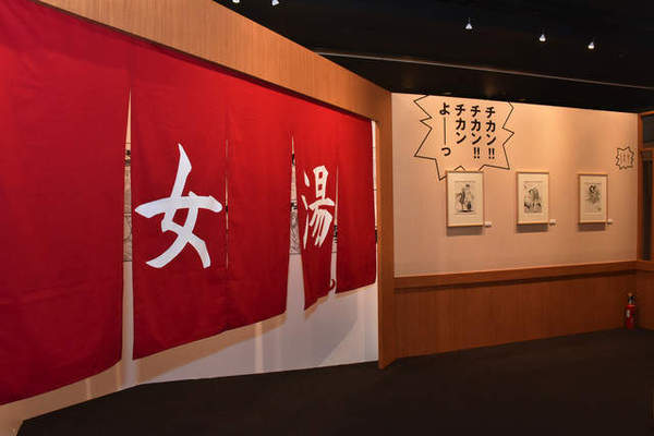 漫画家赤松健原画展 胖次究竟会露出几次 无线频道 手机搜狐