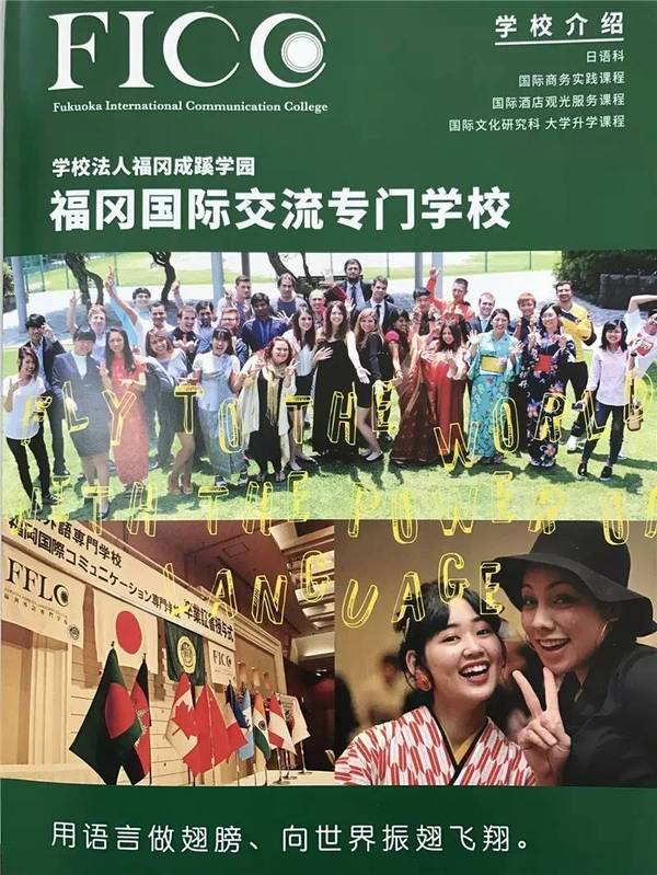 国际化办学 用语言做翅膀 向世界振翅飞翔 教育频道 手机搜狐