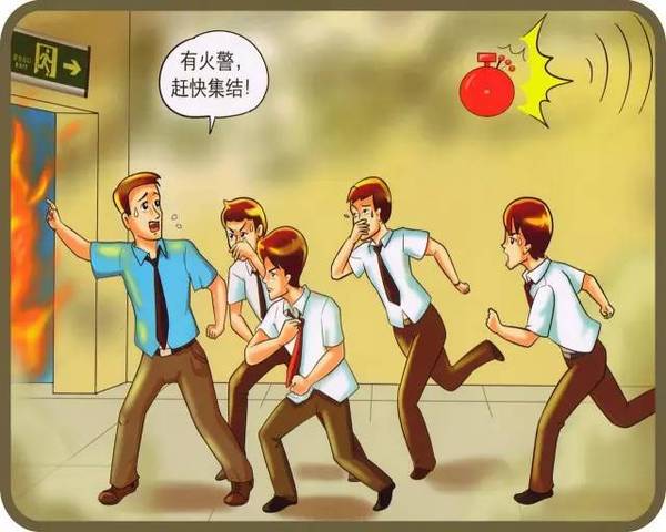火灾发现早,小火灭得了 1,建立兼职消防安全队伍,制定灭火和应急疏散