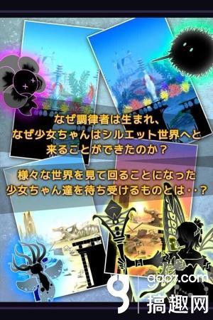 剪影少女 系列第三代 Silhouettegirl 3 发表 新闻频道 手机搜狐