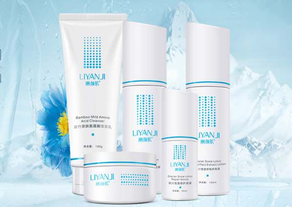 丽颜肌,更懂你的美容护肤品牌