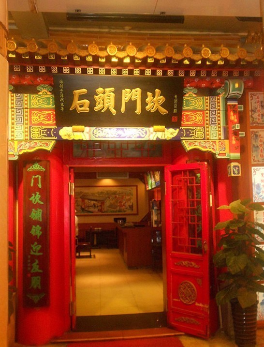 电话:18522627565 地址:天津市和平区慎益大街南市食品街1区12号2楼