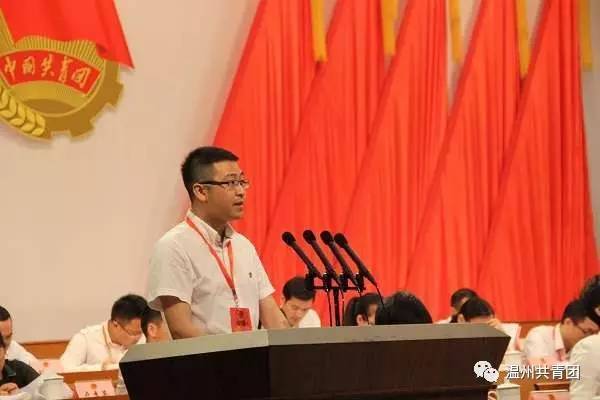 共青团瑞安市委书记 李明达