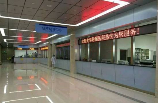 2008年,增设为云南省第四人民医院