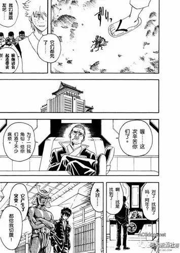 银魂真人版新剧照 还是伊丽莎白还原度高 无线频道 手机搜狐