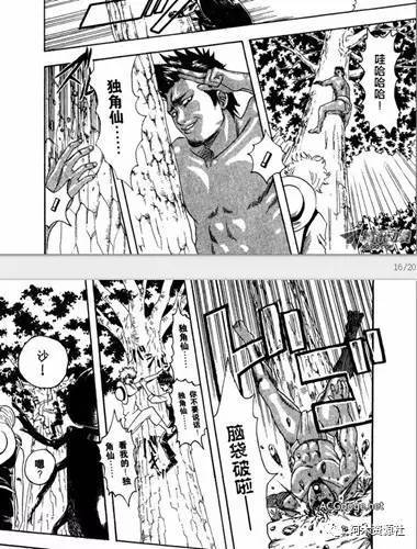 银魂真人版新剧照 还是伊丽莎白还原度高 无线频道 手机搜狐