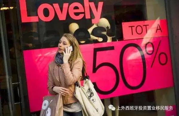 移民西班牙规定条件_移民西班牙什么条件_西班牙移民规定